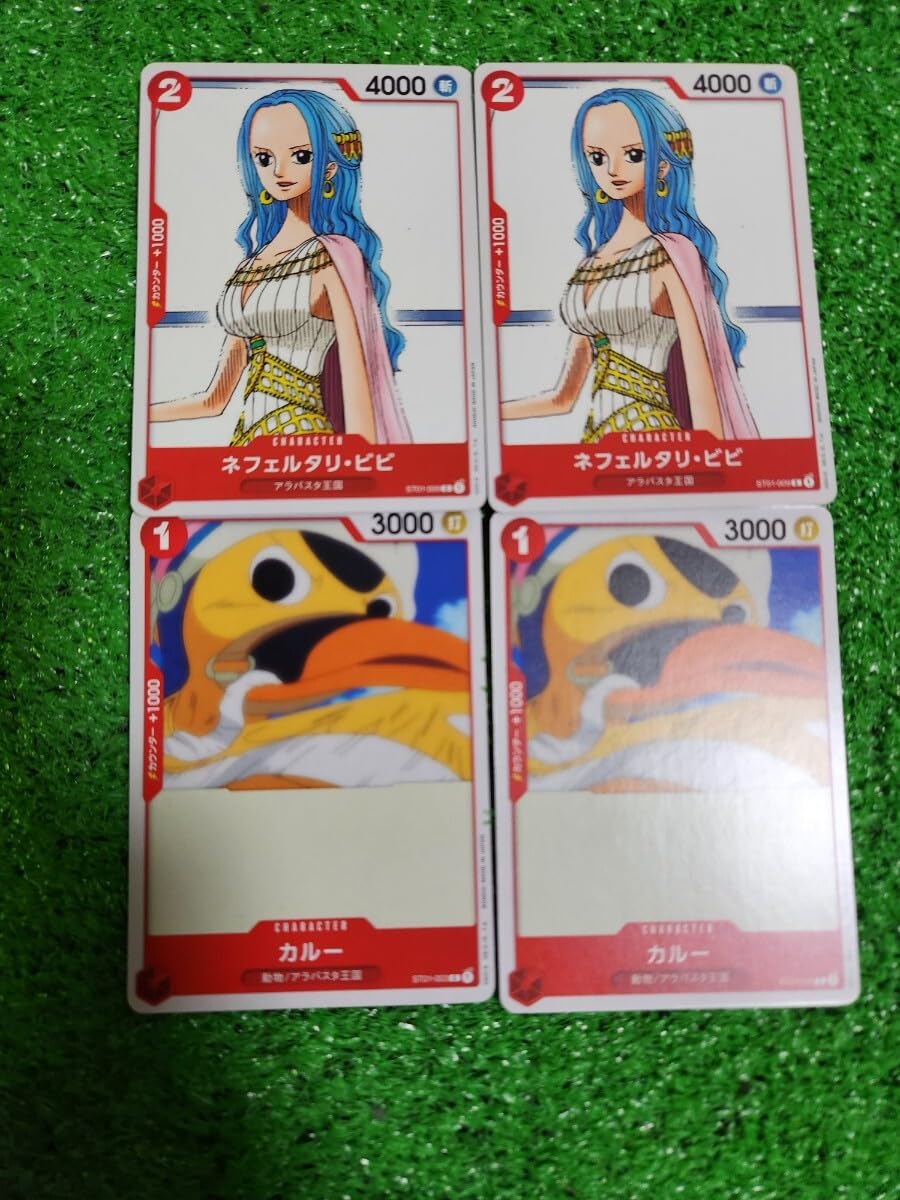 Amazon.co.jp: カードゲーム／C／ 麦わらの一味［ST-01］ST01-009［C